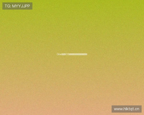 One轻量版iOS下载安装教程与最新使用体验详解