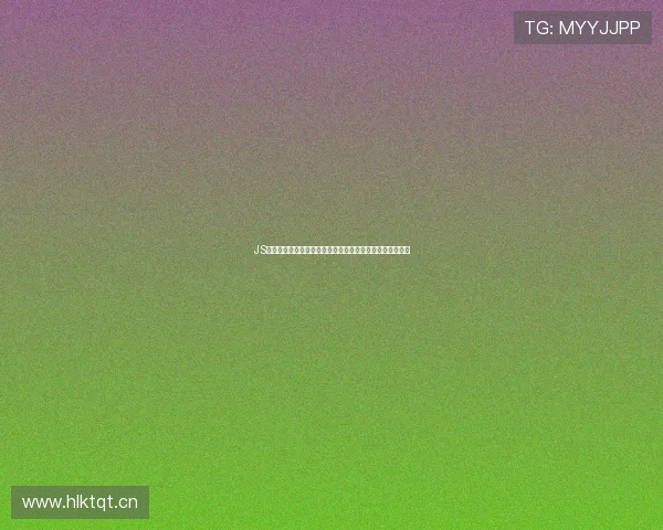 JS体育直播高清完整版全网免费观看最新赛事不间断观看体验